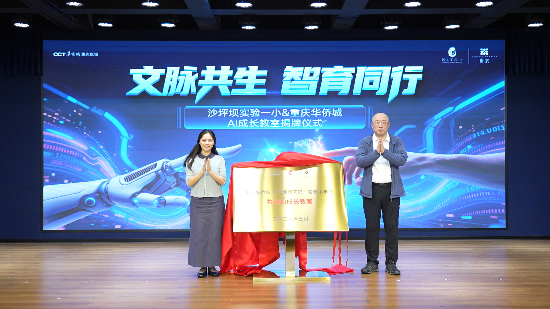 6a0dce9dd7807.png 图片5.png